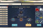 魔力宝贝私服每日签到奖励 不花钱也能拿神装