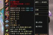 魔力宝贝sf职业技能加点推荐 打出最高输出的方法