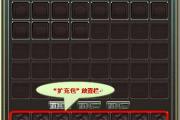 魔力百科新手入门指南，轻松掌握游戏要点