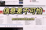 魔力宝贝私服限时活动参与技巧教你如何获取稀有物品