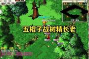 魔力宝贝sfBOSS打法全攻略 高爆率装备轻松拿
