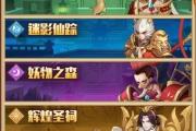 魔力宝贝私服新手村任务解析 轻松拿到稀有道具