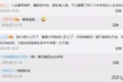 魔力宝贝私服新手成长路径指南 轻松成为强者