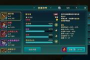 魔力宝贝私服宠物技能搭配 提升实力的最佳方法