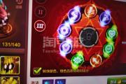 魔力宝贝私服限时副本掉落装备分析轻松获取极品