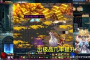 魔力宝贝私服平民玩家如何通过副本快速致富