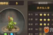魔力宝贝私服宠物技能搭配 提升实力的秘籍