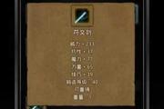 魔力百科副本掉落全解析 如何快速获得极品装备