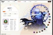 魔力宝贝私服神装获取途径 全面装备掉落地点解析