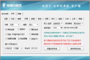 魔力宝贝私服帮派战斗力提升全攻略分享