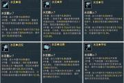 魔力宝贝私服副本掉落装备一览
