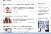 魔力宝贝sf挂机高效升级技巧 刷怪升级两不误
