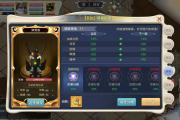 魔力宝贝私服副本BOSS掉落全攻略，神装轻松到手
