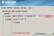 魔力宝贝私服挂机练级必备道具推荐效率提升