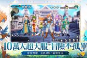 魔力宝贝私服新版本最强职业选择指南