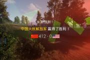 魔力百科跨服战斗心得 赢得胜利的战术