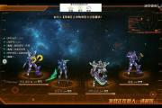 魔力宝贝私服新版本内容一览：带你抢先体验