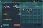 魔力宝贝私服新手装备获取途径推荐