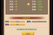 魔力宝贝私服平民玩家的强者之路，轻松提升战力