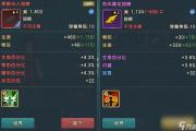 魔力宝贝私服新手必看攻略 打怪升级不再难