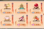 魔力百科最强装备获取攻略 提升战斗力的法宝