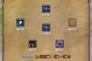 魔力百科获取极品装备的攻略，实力飙升不再难