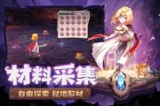 魔力宝贝私服如何快速获取元宝