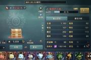 魔力宝贝私服宠物捕捉技巧 如何获取极品宠物