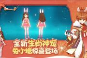 魔力宝贝私服宠物技能搭配最佳方案