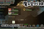 魔力宝贝私服如何提升自己的战斗力