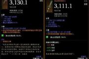 魔力百科装备强化全解析 如何提升装备属性