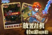 魔力宝贝私服平民玩家赚钱技巧大揭秘