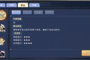 魔力宝贝私服如何提高挂机收益