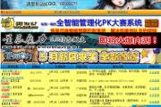 魔力宝贝私服法师职业加点推荐，战斗力提升不止一点