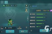 魔力宝贝私服稀有宠物获取详解