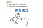 魔力百科新手必读 提升游戏体验的全方位指南
