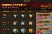 魔力百科最新活动攻略，如何获取丰厚奖励
