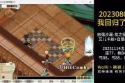 魔力宝贝私服开局攻略 新手快速上手不迷路