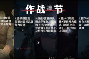 魔力宝贝sf新手入门指南 快速掌握游戏技巧