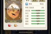 魔力宝贝私服副本打法技巧分享 轻松打通副本