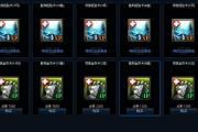 魔力宝贝私服经验加成道具使用技巧