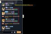 魔力宝贝私服副本挑战攻略 如何轻松获取奖励
