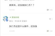 魔力宝贝私服挂机设置技巧 高效升级无烦恼