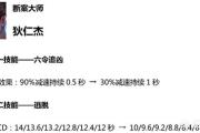魔力宝贝私服挂机设置技巧 高效升级无烦恼