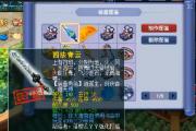 魔力宝贝私服稀有材料获取方法，打造顶级装备