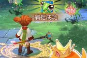 魔力宝贝私服高阶宠物获取指南 打造最强伙伴