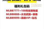 魔力百科必看指南 深入了解魔力宝贝的世界