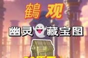 魔力宝贝私服隐藏任务攻略 完成后奖励获取秘籍