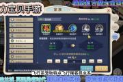 魔力宝贝私服新版本更新后的宠物培养技巧