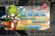 魔力宝贝私服职业技能提升技巧 打出高伤害的关键